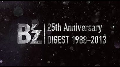 B’z 25th Anniversary DIGEST 1988-2013